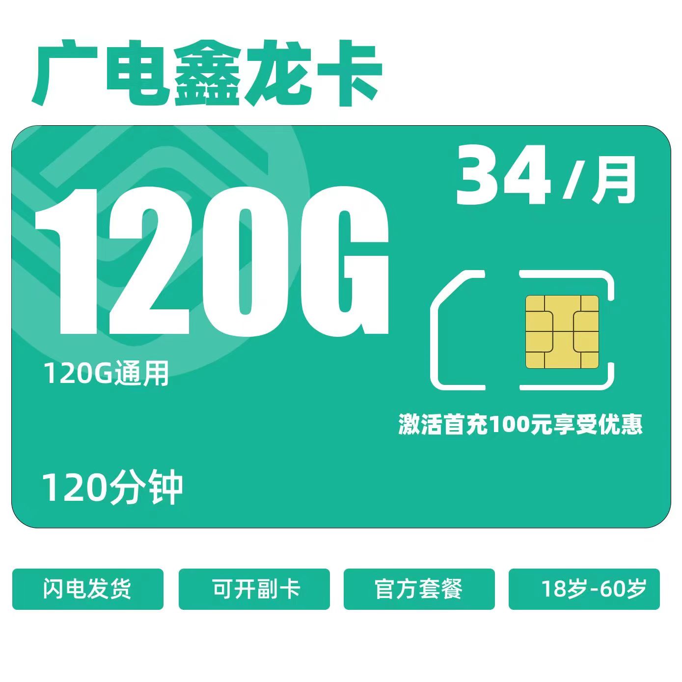 主图