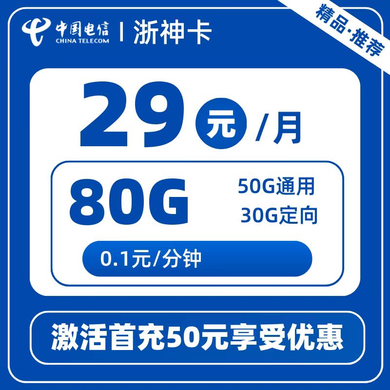 主图