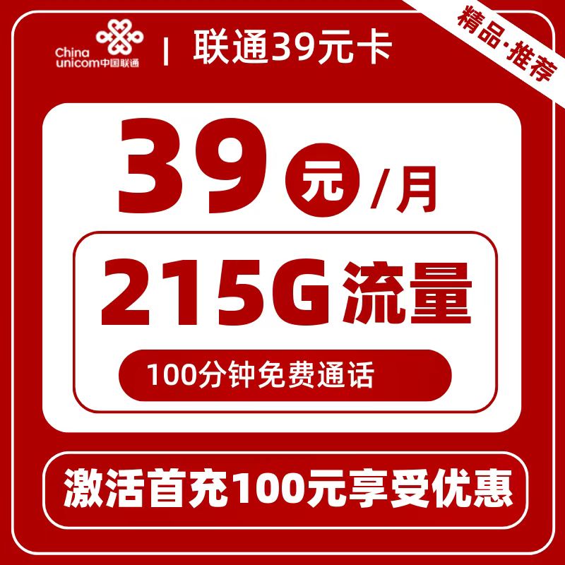 主图