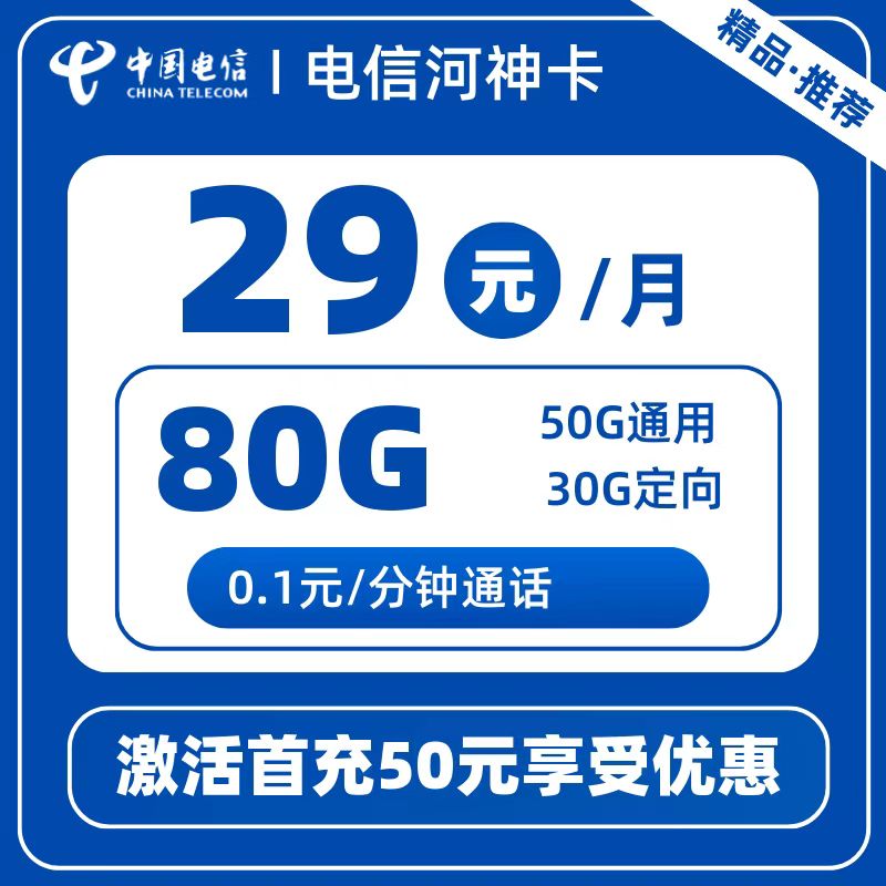 主图