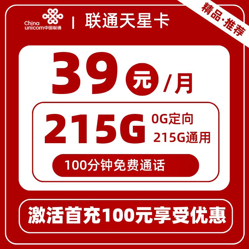 主图