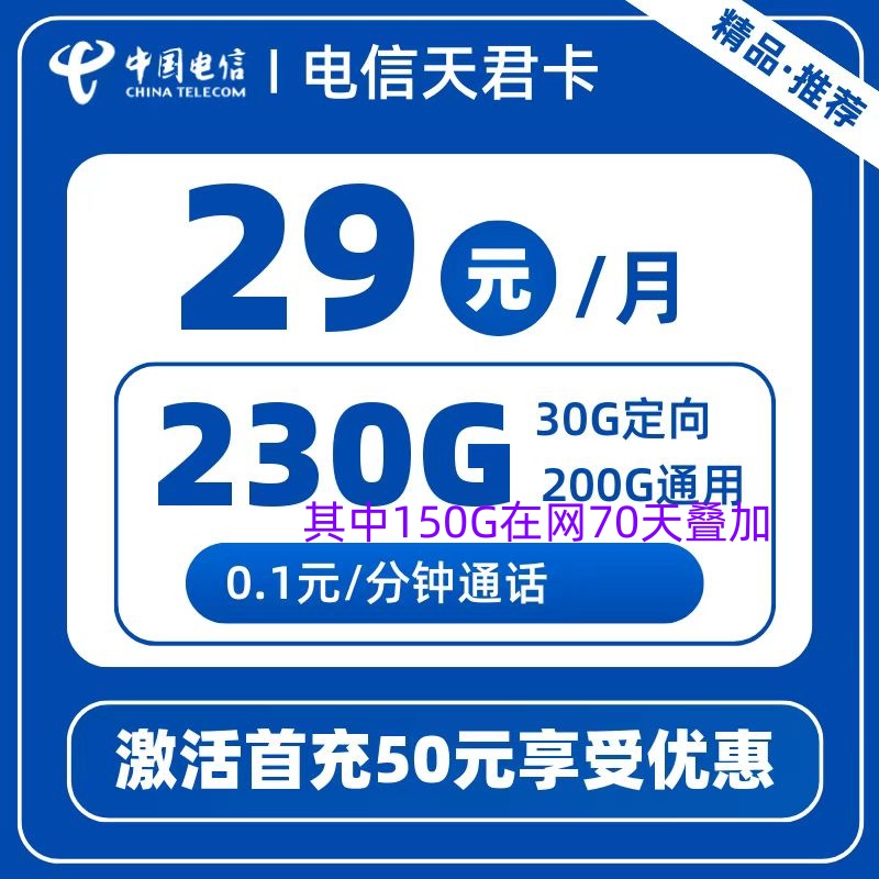 主图
