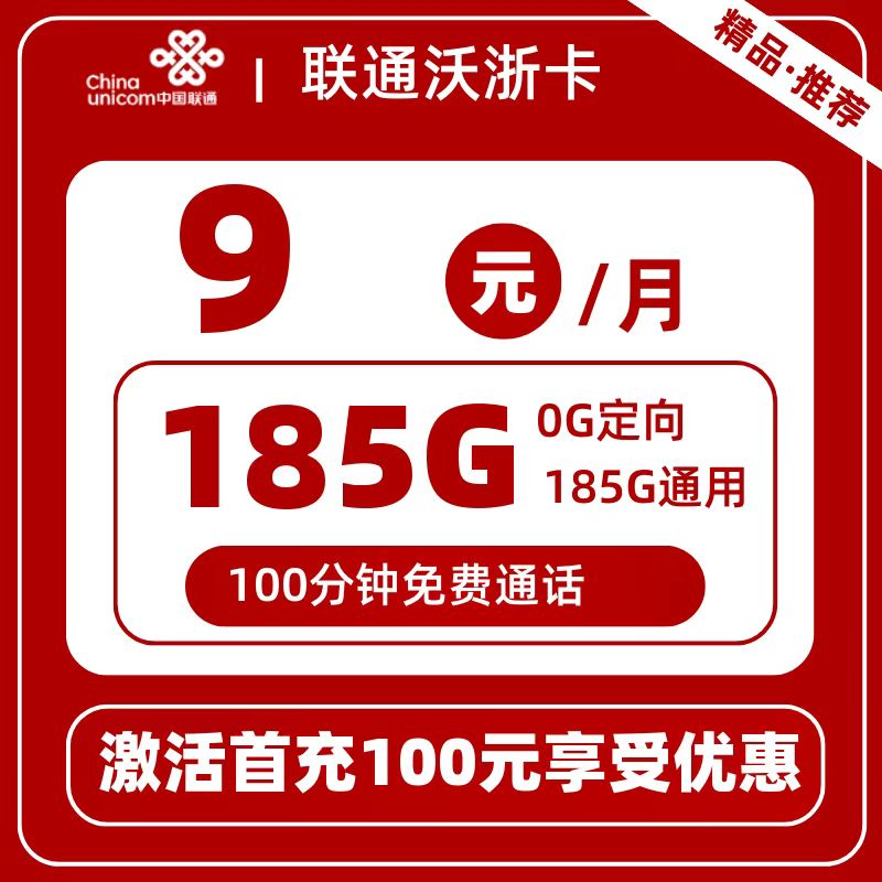 主图