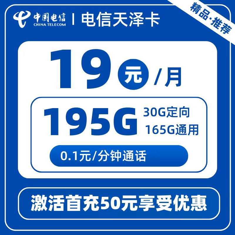 主图