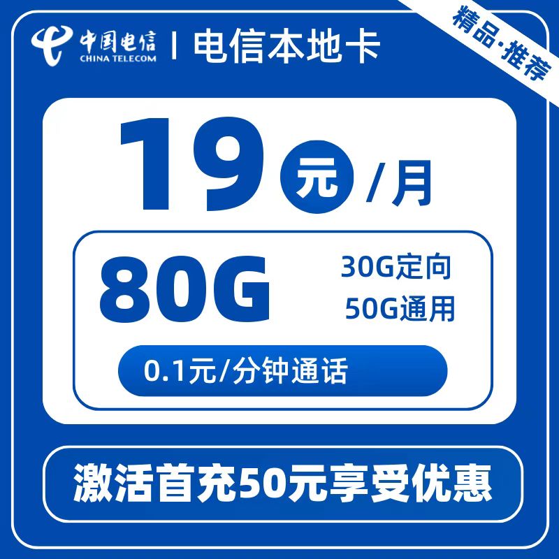 主图